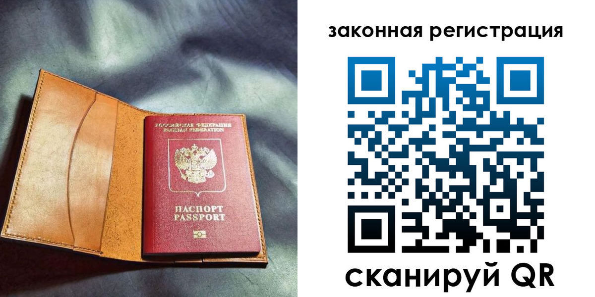 пропишу в квартире в Алтае