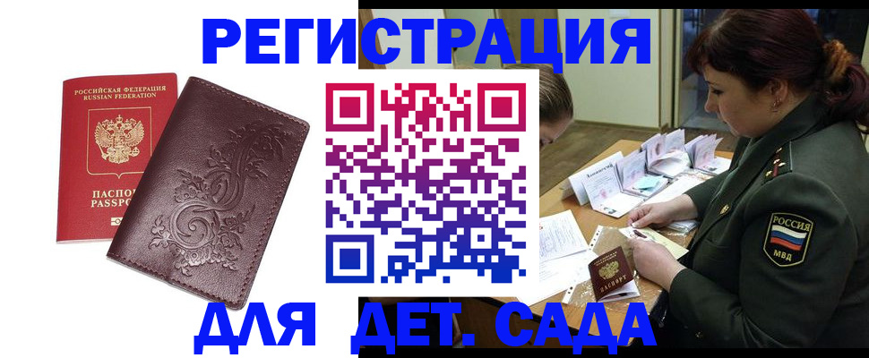 форма 3 в Алтае